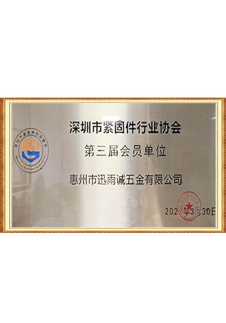 Certificate Of Honor