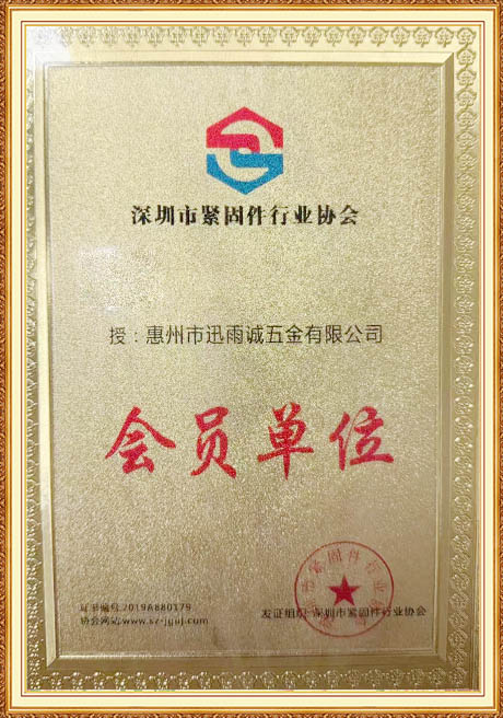 Certificate Of Honor